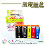 Epson 202 XL Multipack.