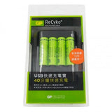 EP:Tummers GP USB LADER AA A4 2600MAH