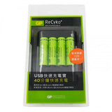 GP USB LADER AA A4 2600MAH.