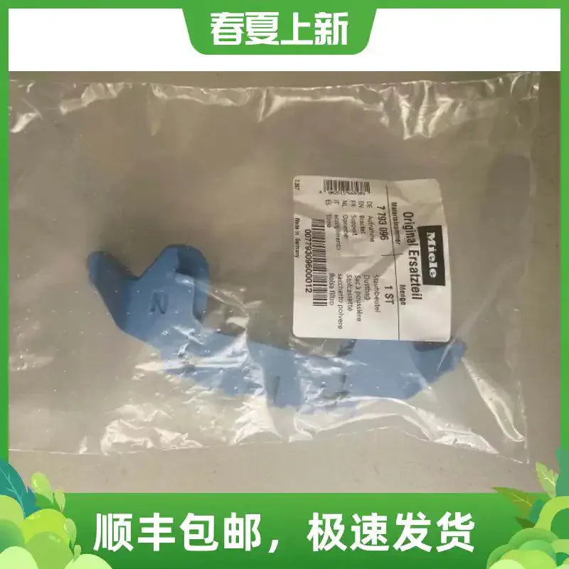 Miele MIELE OPNEMER STOFCASSETTES