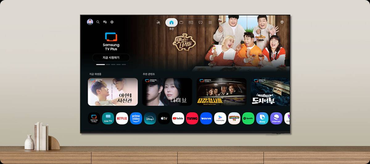 Samsung Samsung QE75QN83HAUXXN